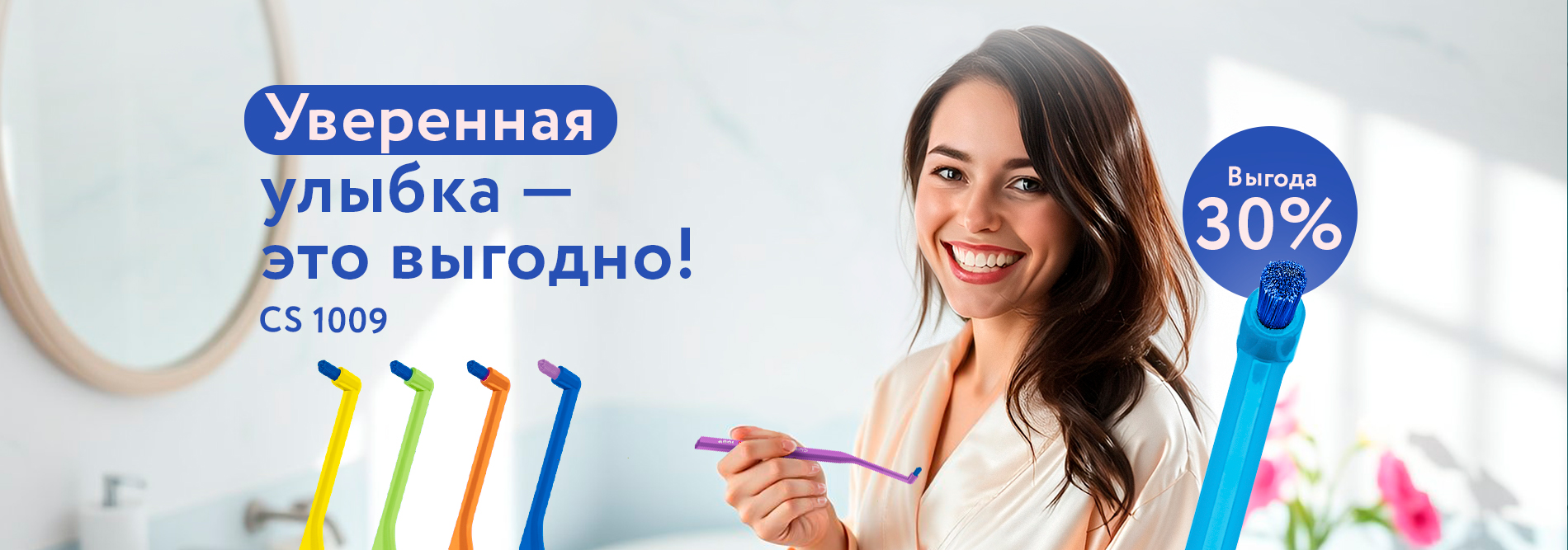 РОЗ_010526_1009