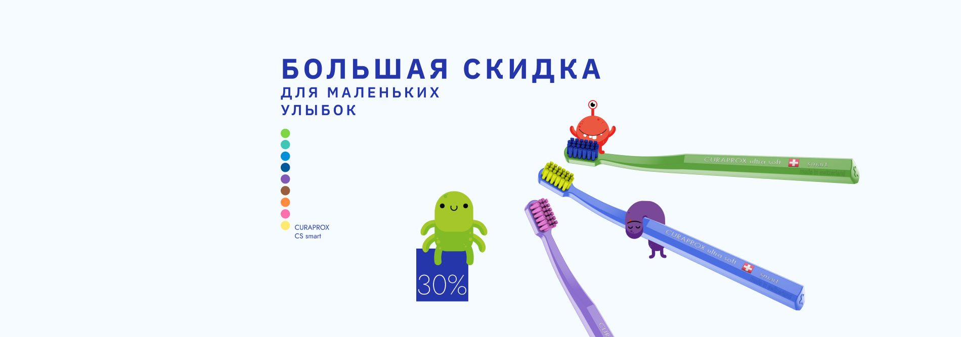 РОЗ_010726