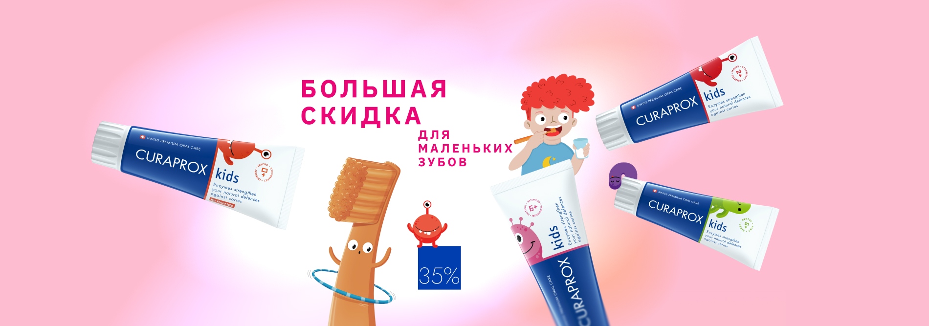 РОЗ_010926