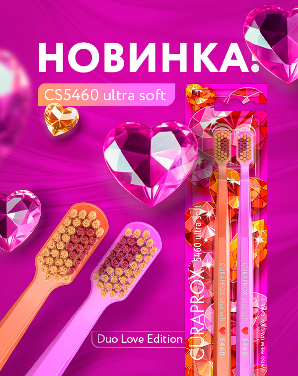 РОЗ_011225_лимитка love2026