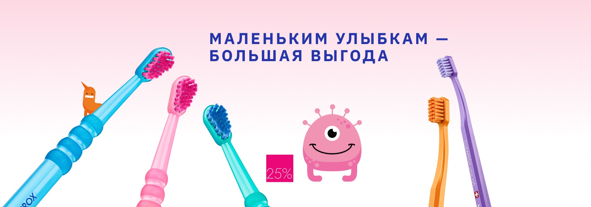 РОЗ_011026